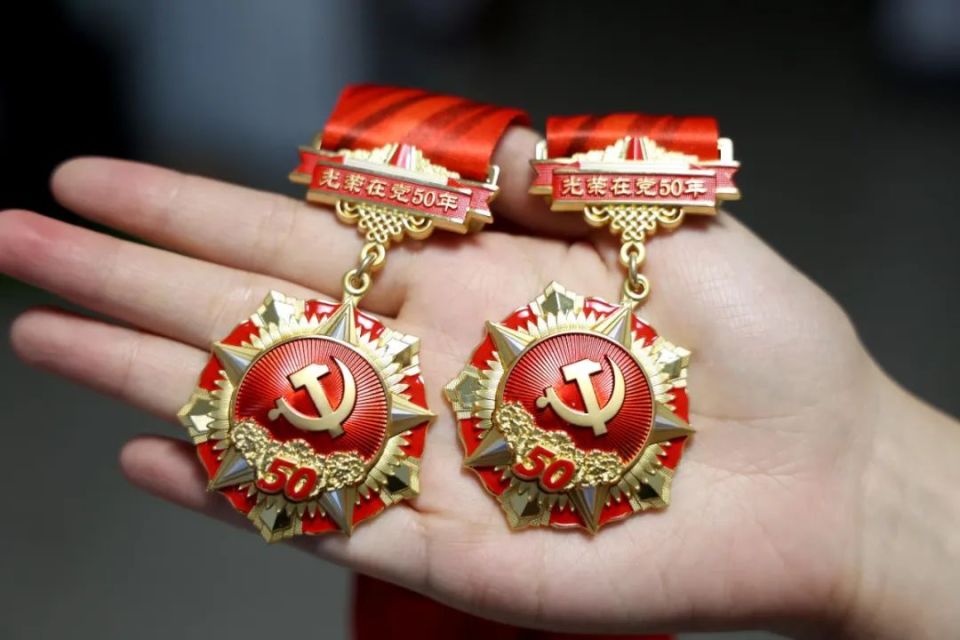 东至最新50年纪念章回收价值方法分析(最方便真实的东至50年纪念章价值多少钱方法)